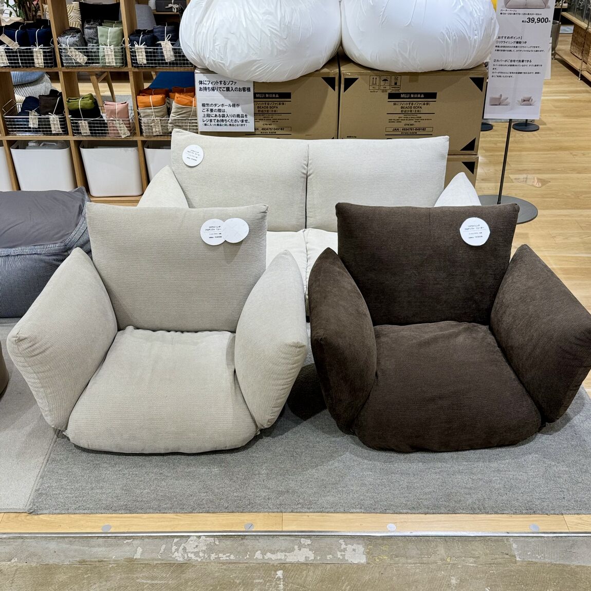 無印良品 リクライニングフロアソファ 無印良品(MUJI) リクライニング フロアソファ 2シーター